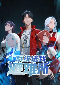 漫画改编武侠剧墨色江湖全集在线观看